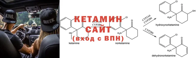 КЕТАМИН ketamine  даркнет сайт  Бобров 