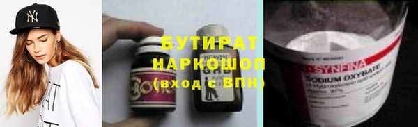 хмурый Волоколамск