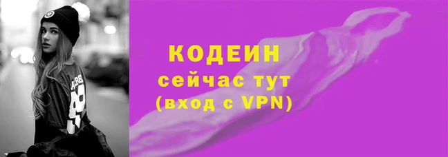 мефедрон VHQ Володарск