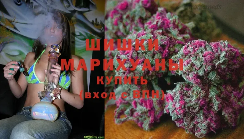 omg вход  Бобров  Бошки Шишки LSD WEED 